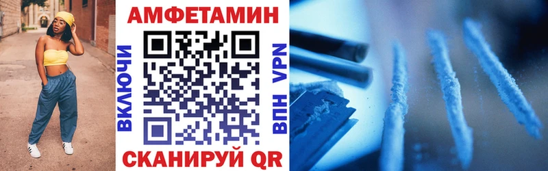АМФ Розовый  Вятские Поляны 