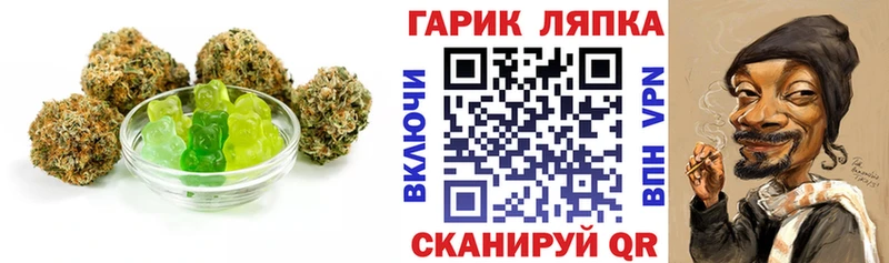 Canna-Cookies конопля наркошоп Вятские Поляны