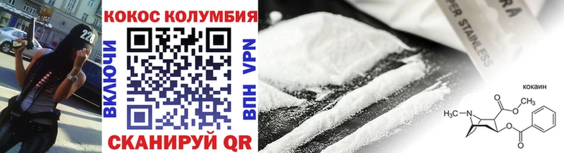что такое наркотик  Вятские Поляны  kraken онион  shop Telegram  КОКАИН Fish Scale 