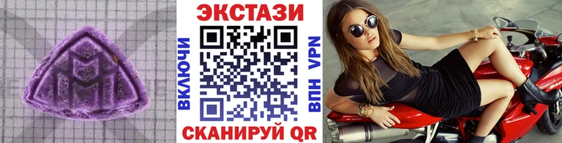 ЭКСТАЗИ XTC Вятские Поляны