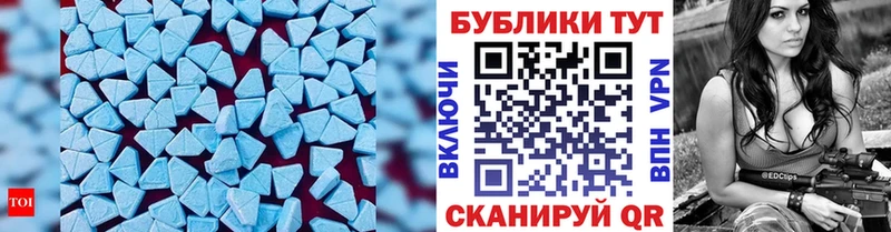 блэк спрут tor  Вятские Поляны  ЭКСТАЗИ 250 мг  даркнет сайт 