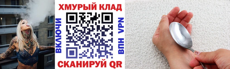 мориарти Telegram  Вятские Поляны  ГЕРОИН герыч  купить наркотик 