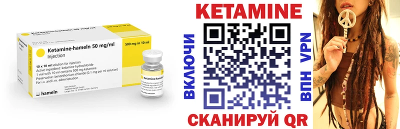 продажа наркотиков Вятские Поляны Кетамин ketamine