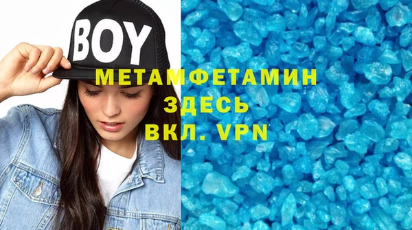 героин Белая Калитва