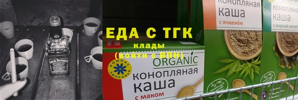 кокаин VHQ Бежецк