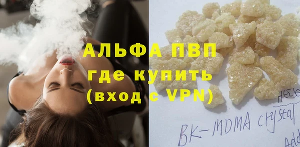 марихуана Верея