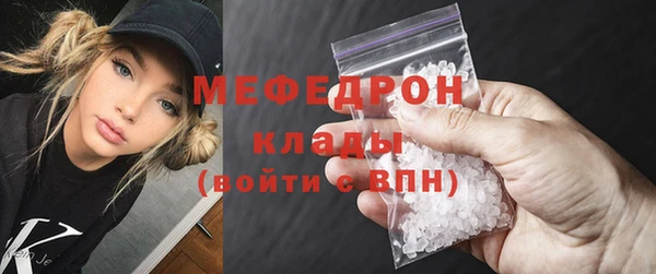 MESCALINE Верхний Тагил