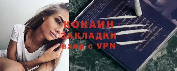 марихуана Володарск