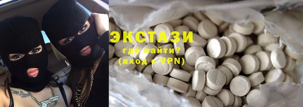 марихуана Володарск