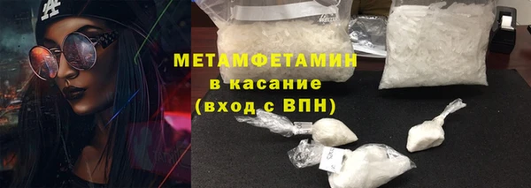альфа пвп VHQ Верхнеуральск