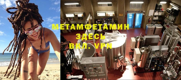 кокаин VHQ Бежецк