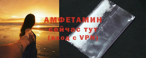 кокаин VHQ Бежецк