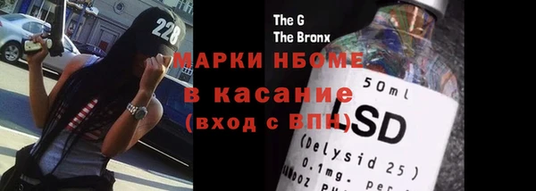 MESCALINE Верхний Тагил