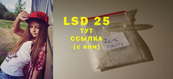 шишки Волосово