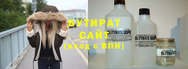 альфа пвп VHQ Верхнеуральск