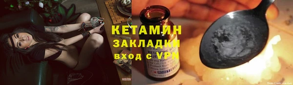 марихуана Белая Холуница