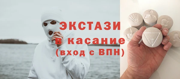 марихуана Белая Холуница