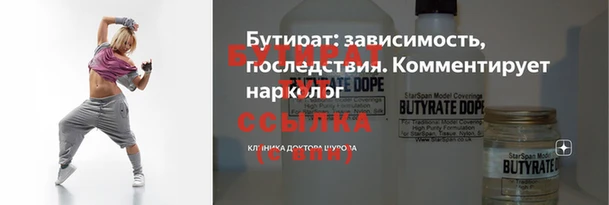 героин Белая Калитва
