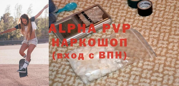 MESCALINE Верхний Тагил