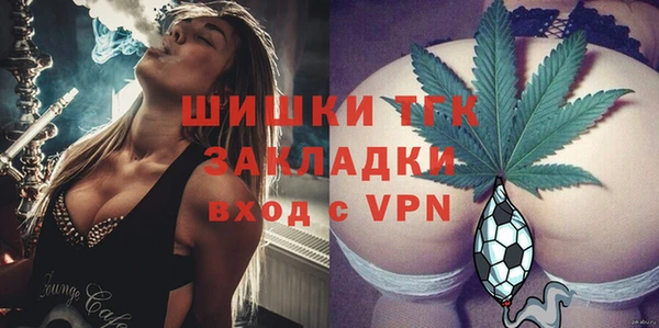 марихуана Володарск