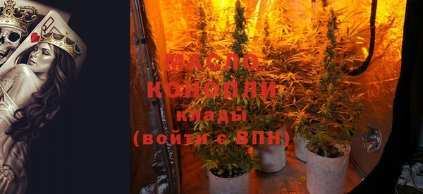 шишки Волосово