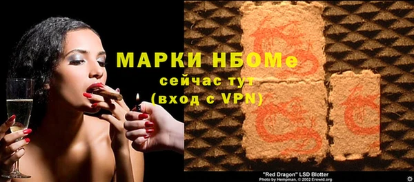 марихуана Володарск