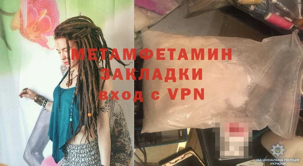 марихуана Белая Холуница