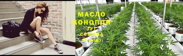 кокаин VHQ Бежецк