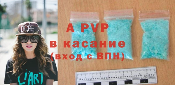 шишки Волосово