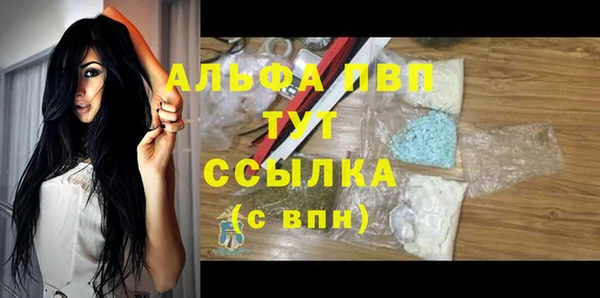 марихуана Белая Холуница