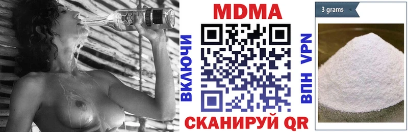 МДМА кристаллы  кракен ссылки  Вятские Поляны 