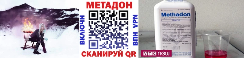 mega   Вятские Поляны  Метадон VHQ 