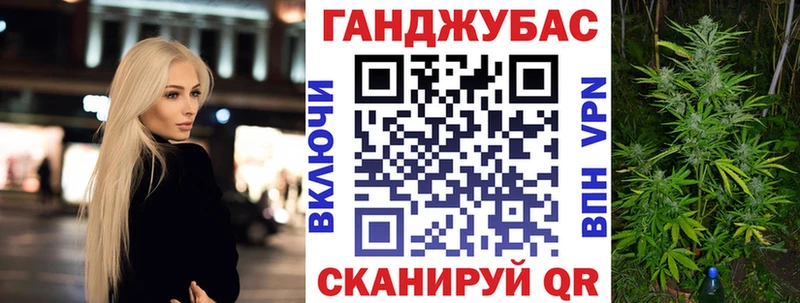Марихуана Bruce Banner маркетплейс формула Вятские Поляны дарнет шоп